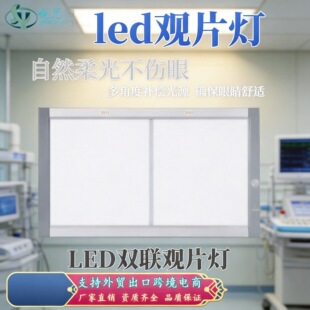 LED�^Ƭ���t�����g�����Ƭ�������T�\�ǿ��p�^Ƭ��������
