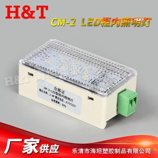 ��̹ �ߵ͉��_�P����늙����220V 3W CM2-1D�������������l