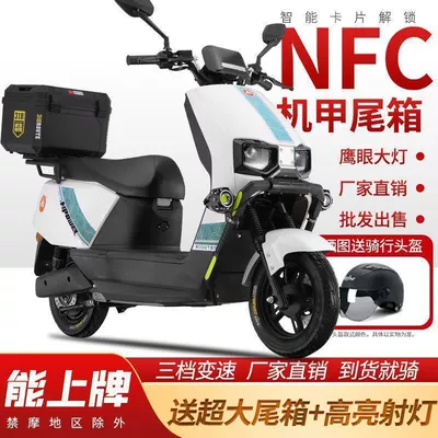 Electric Scooter Battery Bike for Men Elektrikli motosikletlər