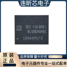 ȫ��ԭ�b KLUDG4UHDC-B0E1 UFS 3.1 Ҏ��ͨ���W��惦оƬ