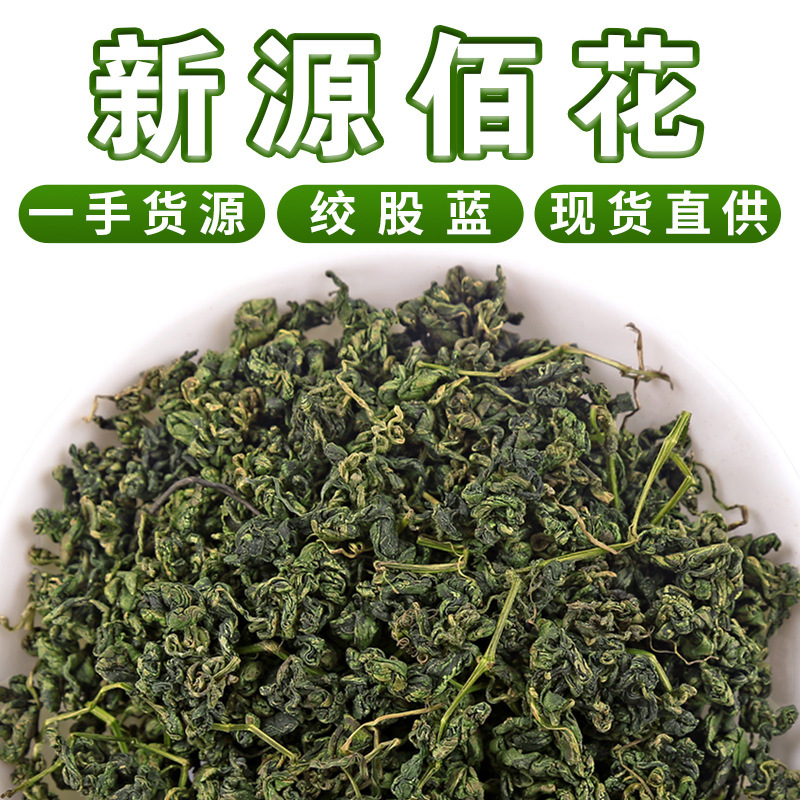 卸売り平利ウインチ青ばら積新品茶葉龍珠ウインチ青葉七葉龍ひげ苦ウインチ青顆粒|undefined