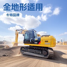 CAT 320D2�ھ�C����330D2�ڙC���������P܇�����Ď������C�h���C