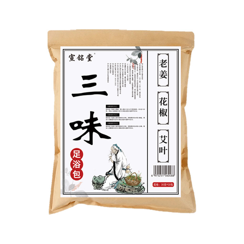 花椒、生姜、艾草の葉の足湯薬草パック、産後女性専用のハーブフットバスパック、男性にも女性にも安心して使用できます。|undefined