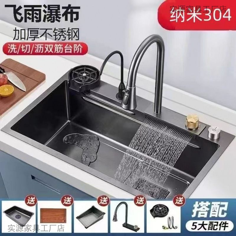 飞雨瀑布大单槽SUS304不锈钢加厚手工洗菜盆厨房水槽家用洗碗池子