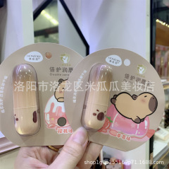韩格丽倍护润唇膏小金盾儿童专用宝宝可爱卡通款学生党无色水果味