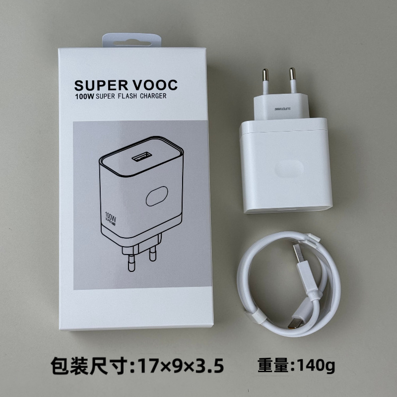 100 ワットオリジナルセット OPPO80W 欧州標準充電器携帯電話 USB 米国標準急速充電ヘッド卸売|undefined