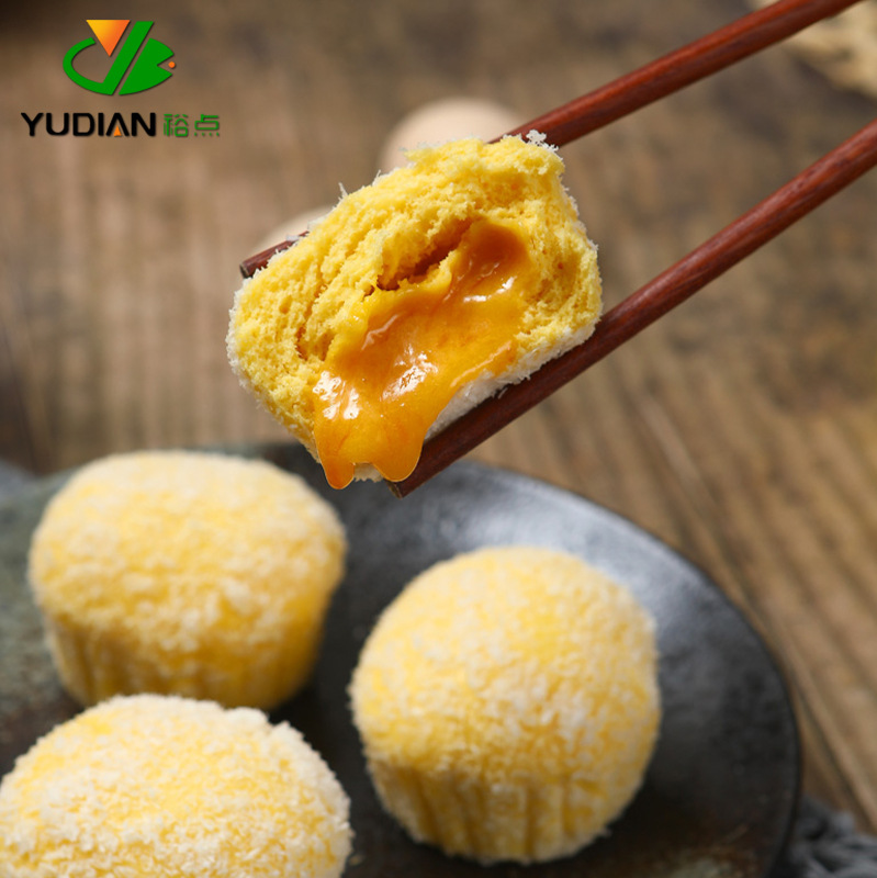 Yudian Coconut Cream Flowing Sand Bun Snow Mountain Salted Egg Flowing Sand Bun Hong Kong Style Morning Tea Snack Breakfast Frozen Cantonese Style Buns