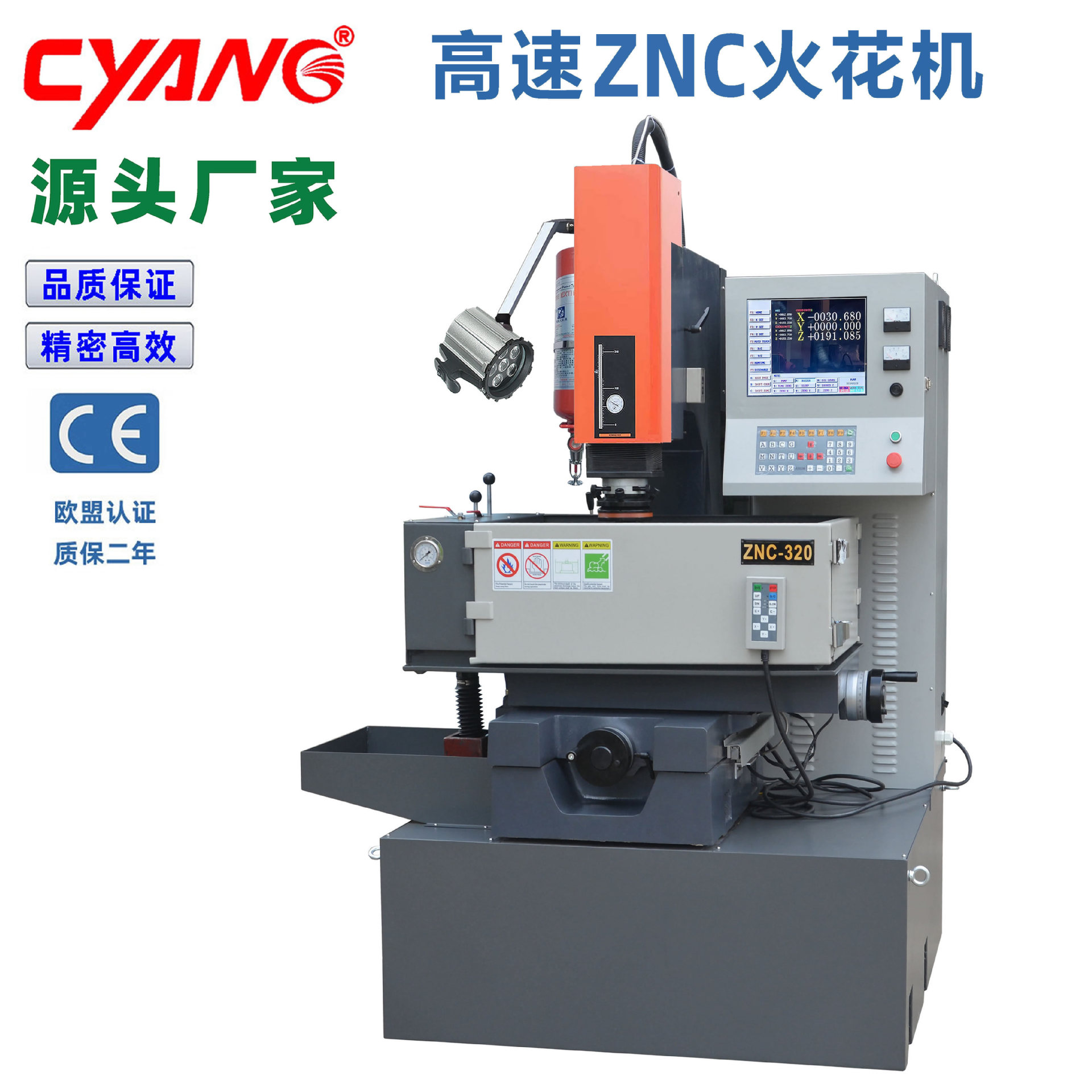 ��𻨻�������ֱ����ЧZNC350 EDMС��һ���������𻨻�