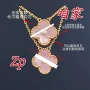 梵家圣诞新款四叶草项链