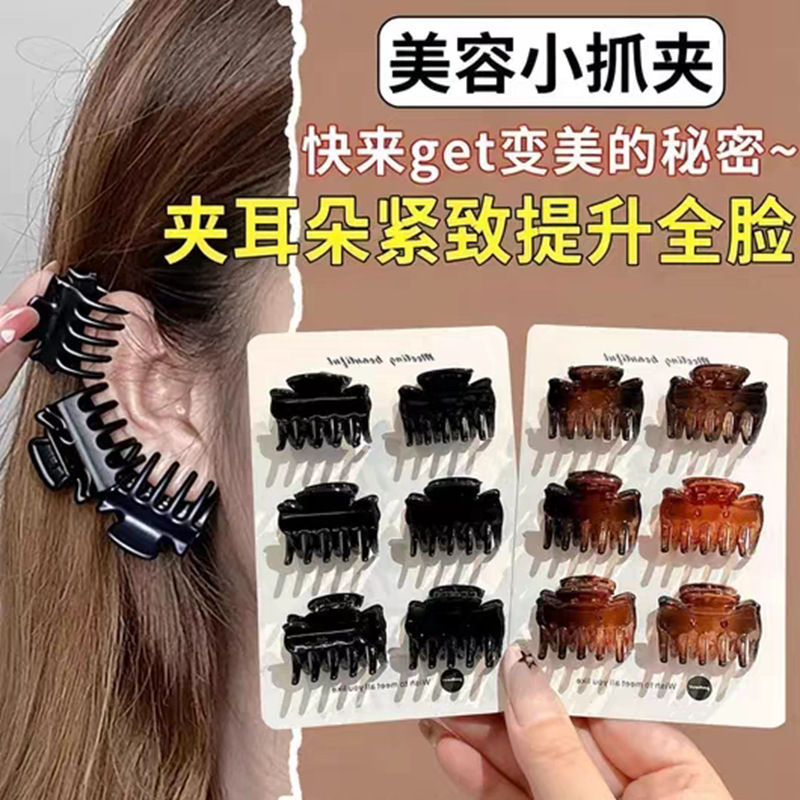 Beauty Hair Clip for Ear Acupuncture Points, Small Claw Clip, Small Hairpin, Side Clip, Small Hair Clip for Bangs, Hair Accessory