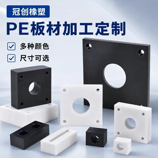 ���߷���������ϩ��ӹ��и�HDPE �����|��PE���ˮ����̴��
