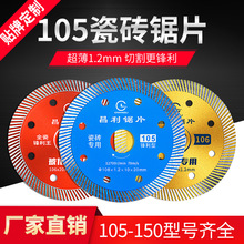 �մ�����105/106�ɴu�����Ƭ �����u�ذ�u�и�Ƭ�����ɴu�и�Ƭ