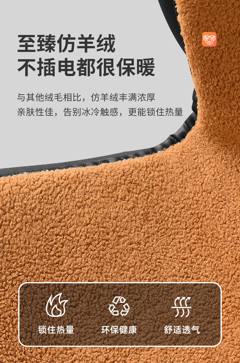 [Daifa] Silver ion car heating cushion winter single seat car electric heating plush cushion 12V24V
