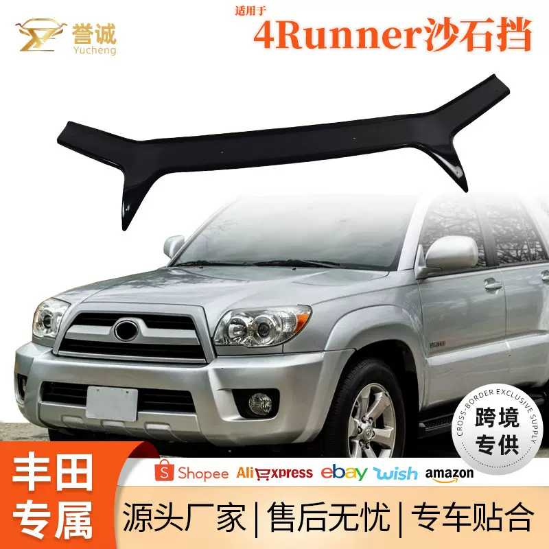 跨境热销适用于06-09款丰田4Runner砂石挡越野汽车改装配件扰流板