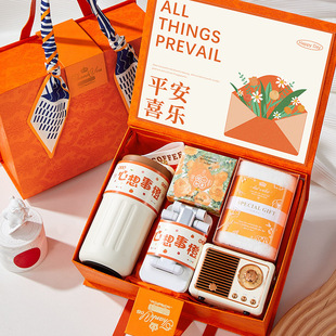 Accompanying Gift Box Practical Gift Niche Advanced Sense Birthday Gift for Employees and Customers Practical Business Return Gift suit