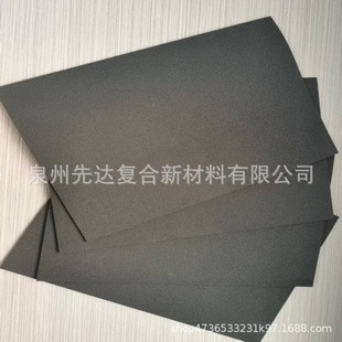 Sbr Resistant to Sulfuration Diving Material Mouse Pad Shoe Material Yoga Mat