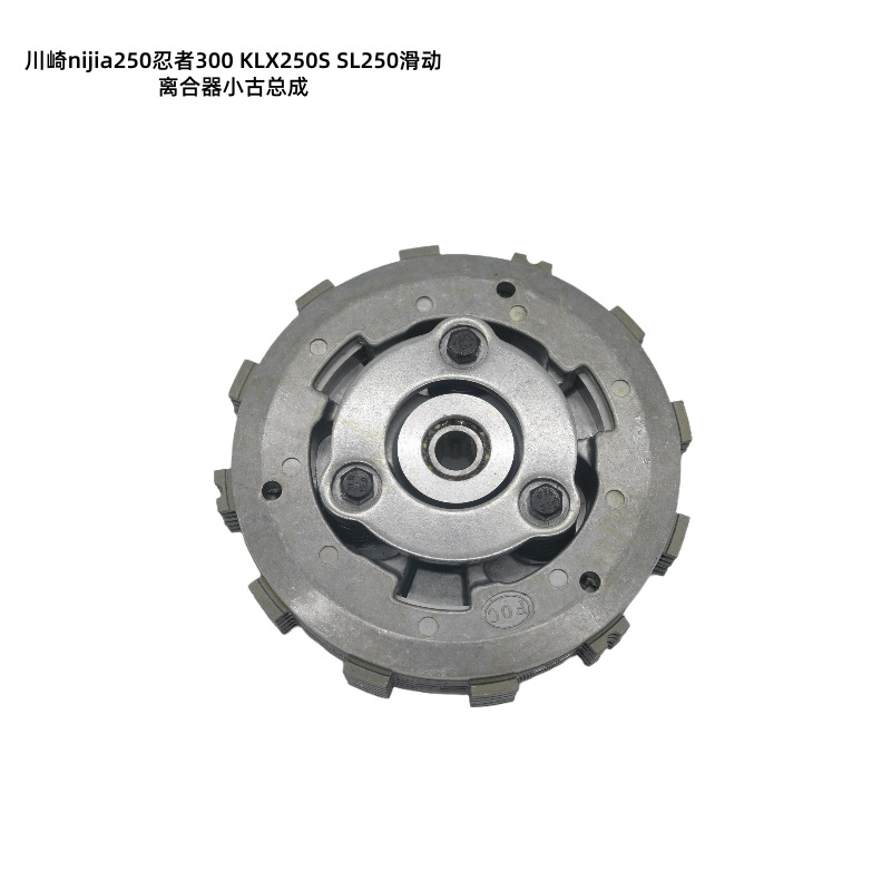Kawasaki Nijia250 Ninja 300 Klx250S Sl250 Motorcycle Engine Sliding Clutch Assembly