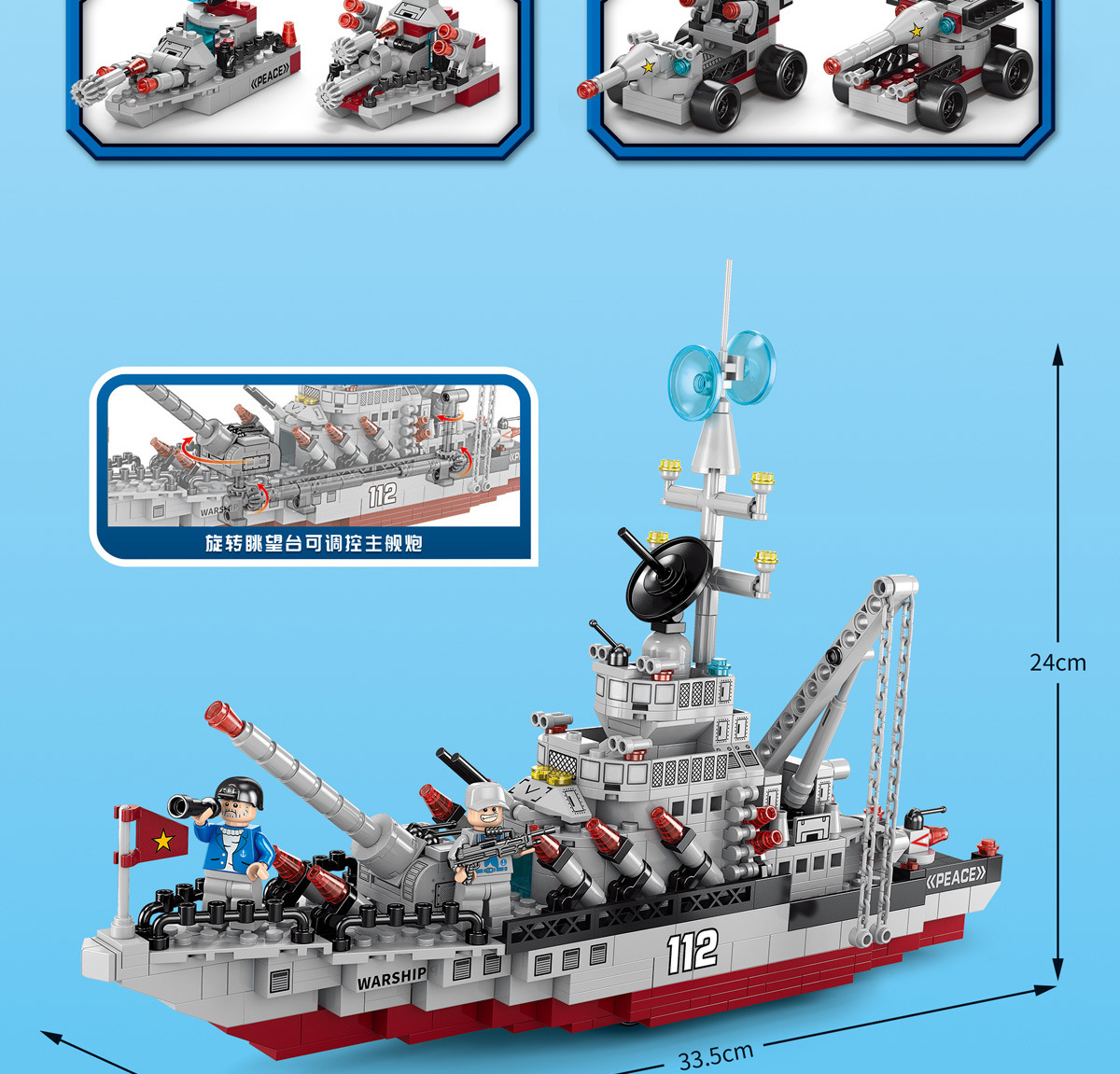 大型航空母舰中国积木兼容乐高拼装玩具男孩驱逐舰儿童礼物批发详情16