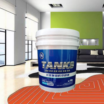 批发家用锅炉暖气地热管道防冻液-30℃防锈9kg鞍山辽阳营口冷却液