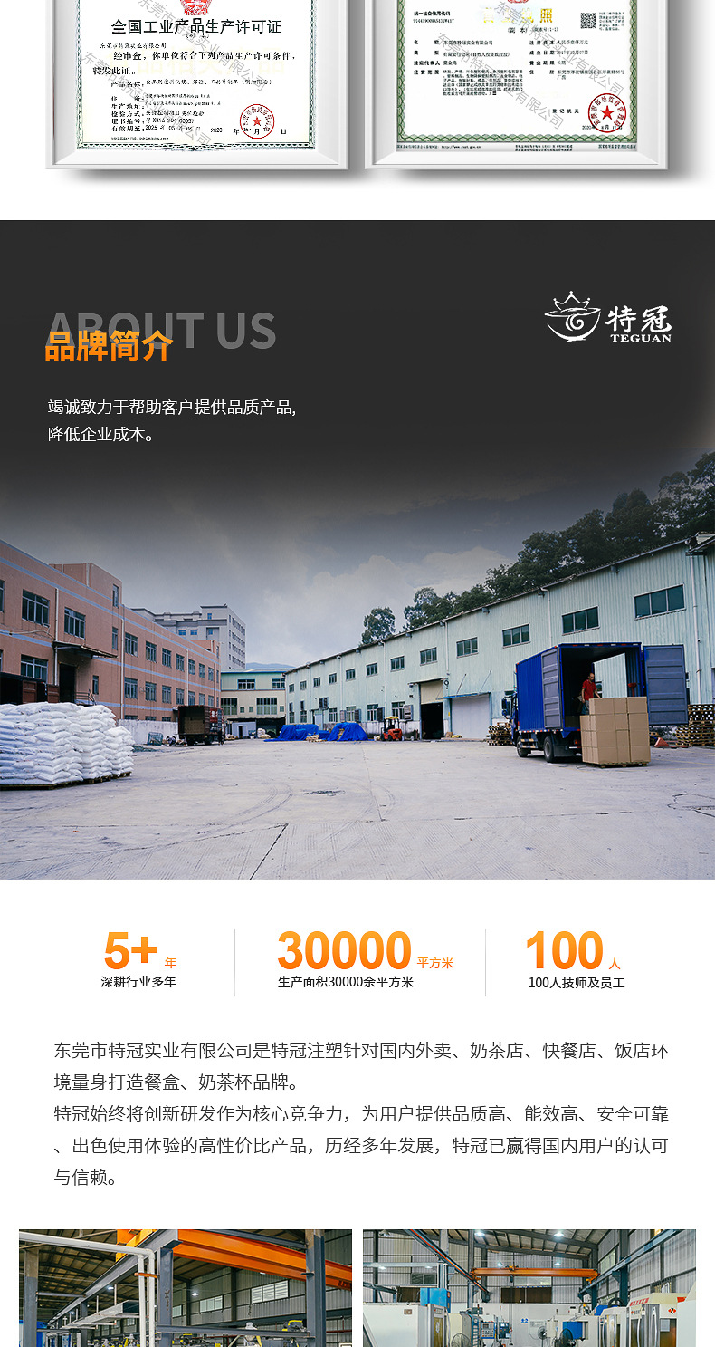 详情页_09.jpg