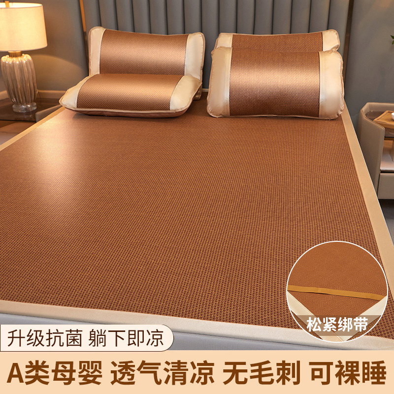冰丝藤席2025新款家用凉席可折叠学生宿舍单人席子草席凉床垫夏季|undefined