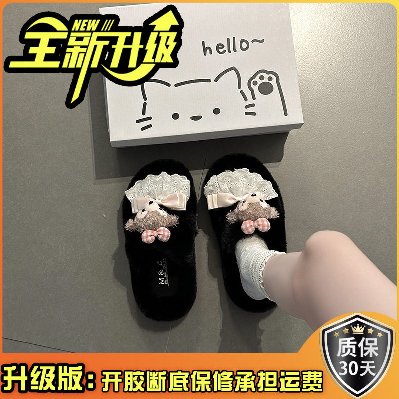 可爱卡通毛绒秋季小熊毛毛拖鞋女外穿休闲厚底增高平底一字拖鞋潮|undefined