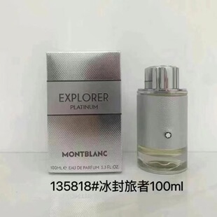 Azure Traveler Perfume 100ml Men's Perfume Wholesale One Piece Dropshipping Baolong Cross-Border Foreign Trade Dubai Perfume