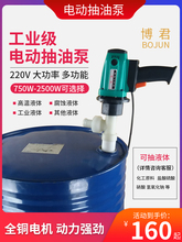 ����ʽ늄ӳ��ͱô���220V������Һ��ͨ�÷����g��Һ�ò�Ͱ��