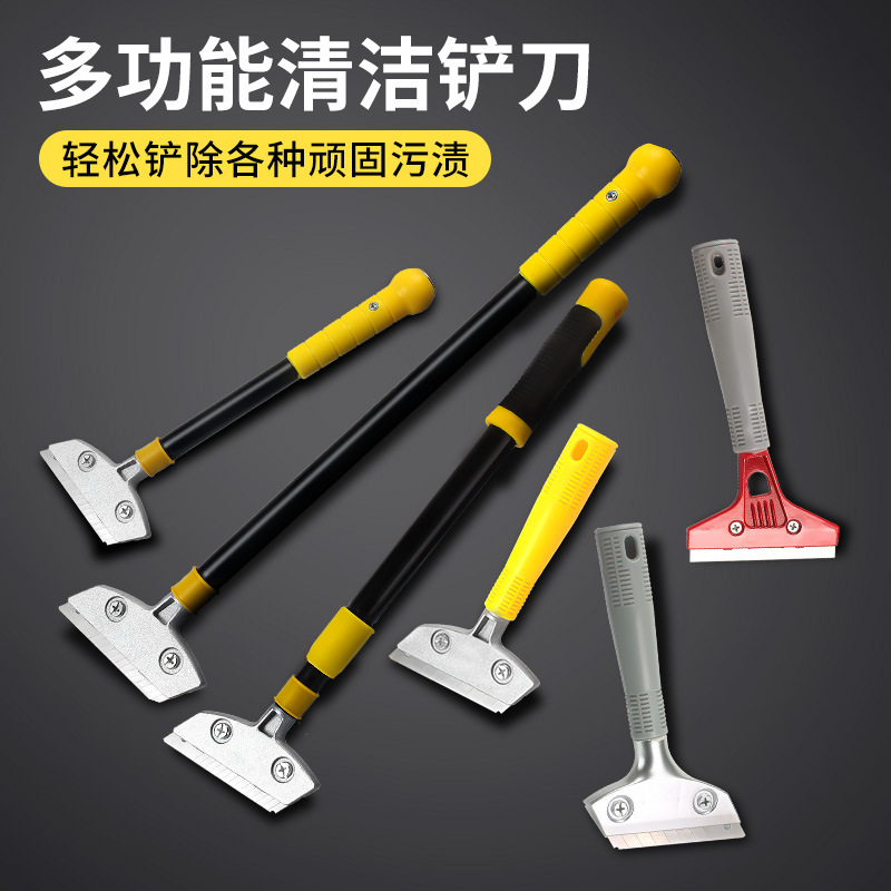 Shovel blade cleaning knife beautiful seam cleaning small shovel scraper blade scraping wall skin glue clearing cleaning tool shovel wall artifact