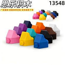 ����MOC�����ָ�13548��ľ���2x2����б����שɢװ��ɫ13KG��
