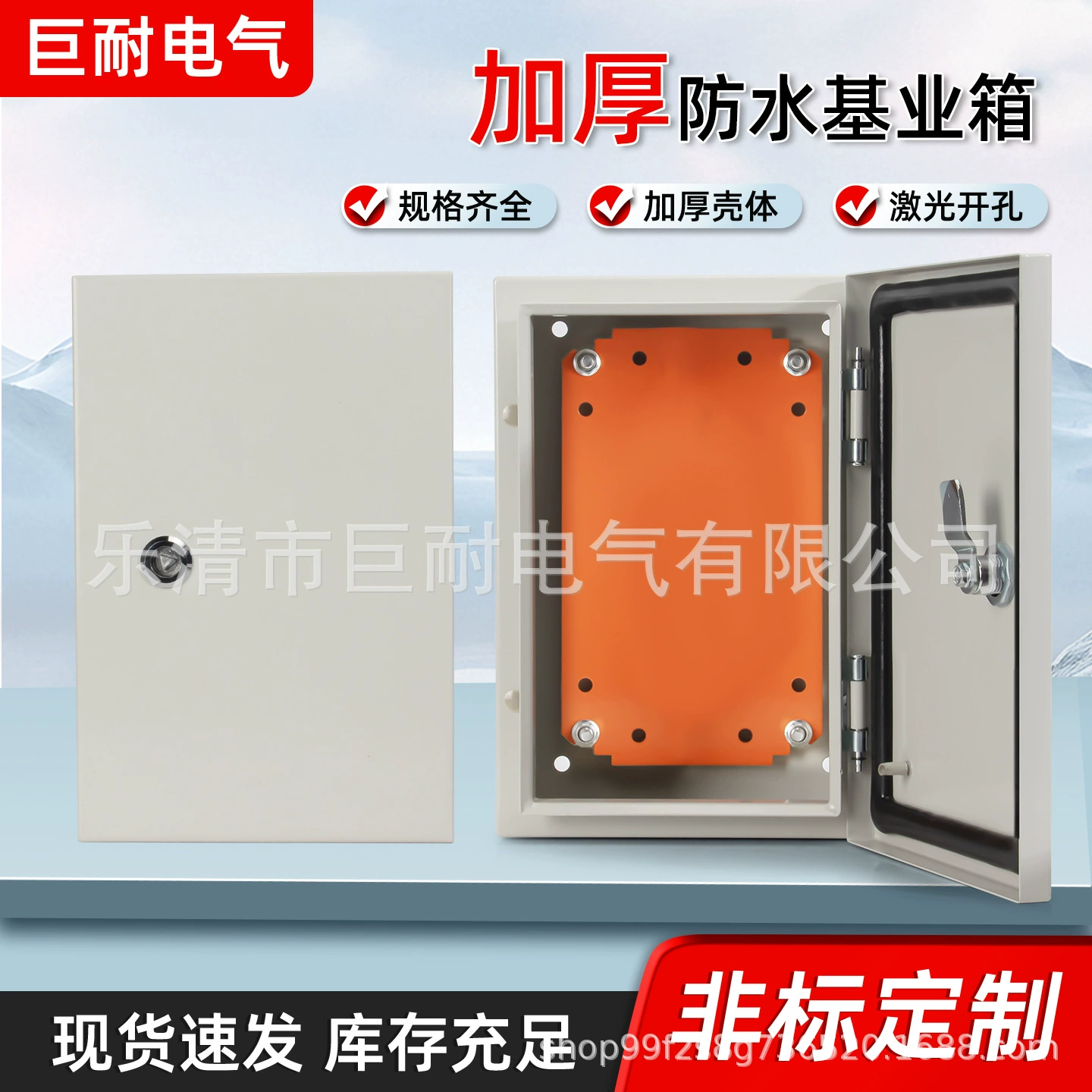 Распределительная коробка, пустая коробка, коробка для монтажа, распределительная коробка JXF, монтажная коробка, вертикальная коробка, коробка управления уличным освещением, коробка управления водяным насосом