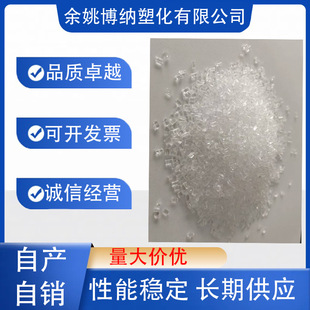 Japan Imported COP High Transparent Optical Grade Materials Good Toughness Suitable for Transparent Sheets Daily Necessities