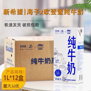 ��ϣ��&�W�Ǳ�ȫ֬ţ��1Lx12 �����̲��Ʒ��������1����ţ�����l