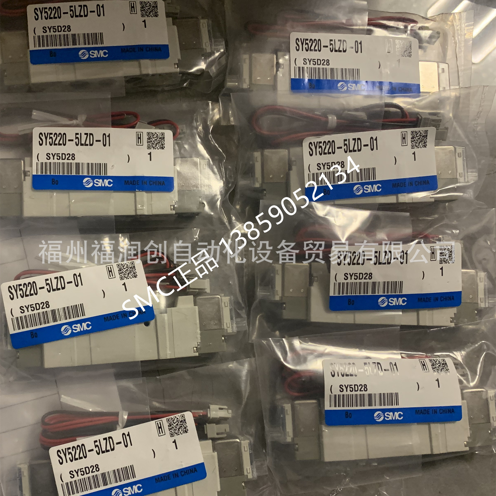 SMC气动电磁阀24/220V/SY5120/3120/7120-5lzd/dzd/dz/01/02/m5C4