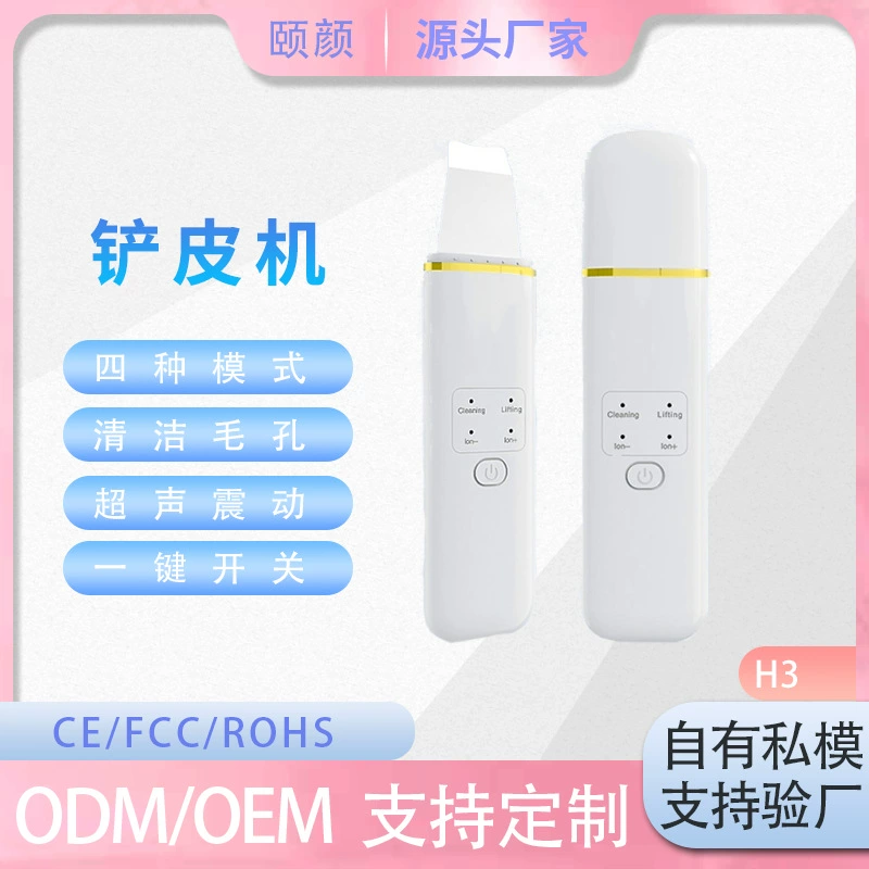 Ручное гигиеническое молочко для лица, биде, очищение пор