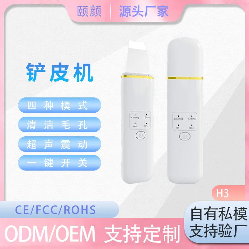 Ручное гигиеническое молочко для лица, биде, очищение пор