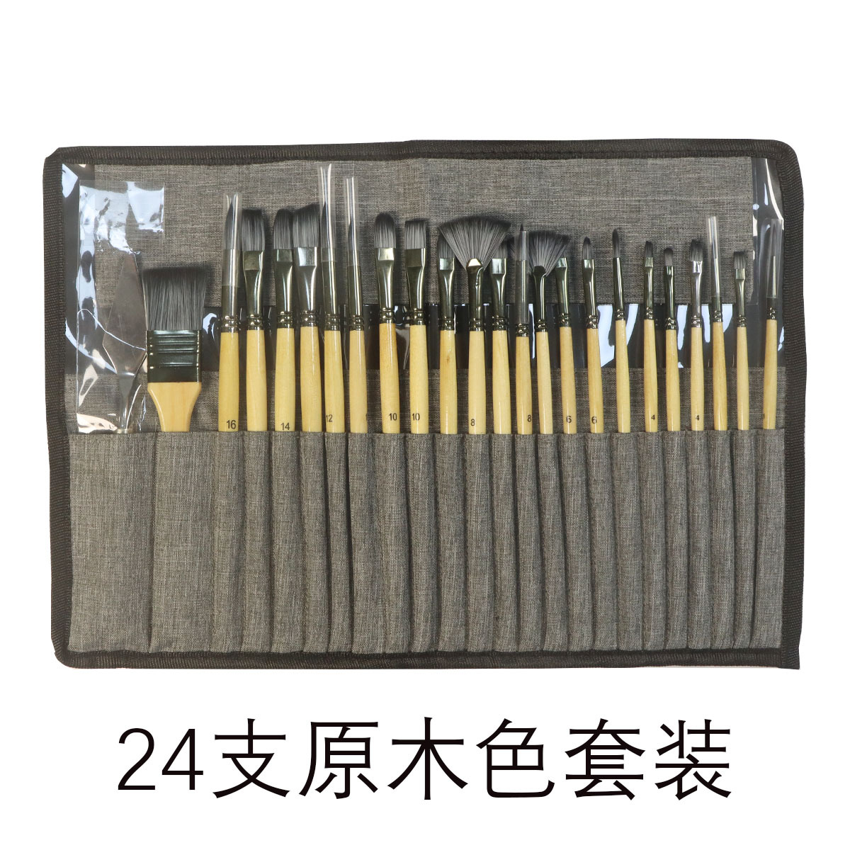 Cross-border nuevo gouache pluma de pintura acrílica set venta al por mayor de 24 piezas de lana de nylon cepillo de pintura en forma de abanico pluma pintura al óleo cepillo de tablero