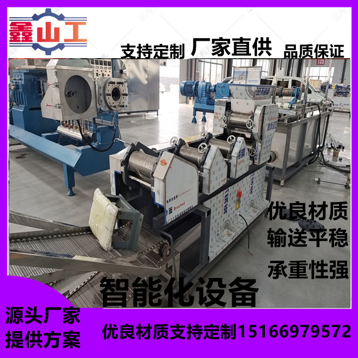 圆形方形非油炸方便面生产机器 全自动方便面设备源头厂家