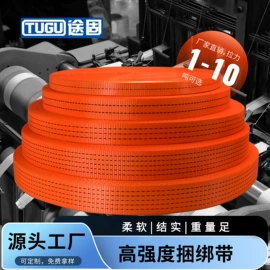 充气袋;其他气动工具;打包带