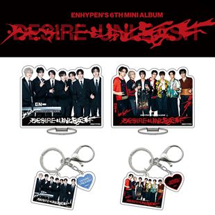 Enh Stand New Album Baddesire Peripheral Keychain Liang Zhenyuan Li Xicheng Acrylic Ornaments