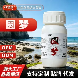 圆梦钓鱼专用小药诱鱼剂香精诱食开口剂钓鱼饵料鱼饵料钓鱼添加剂