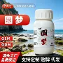钓鱼开口剂饵料
