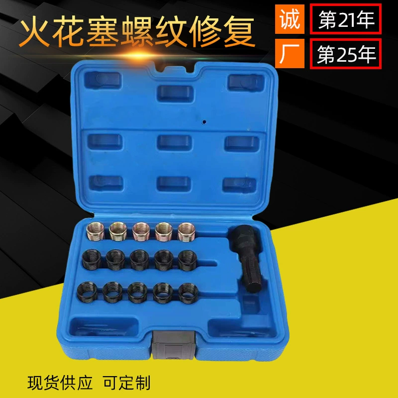 16 шт., 14 мм, ремонтник резьбы свечи зажигания M14 * 1,25, специальный инструмент для ремонта внутреннего отверстия свечи зажигания