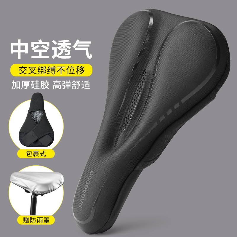 Bicycle Cushion Cover Thickened Silicone Hollow Breathable Cushion Cover Super Soft Cushion Cover for Mountain Bike