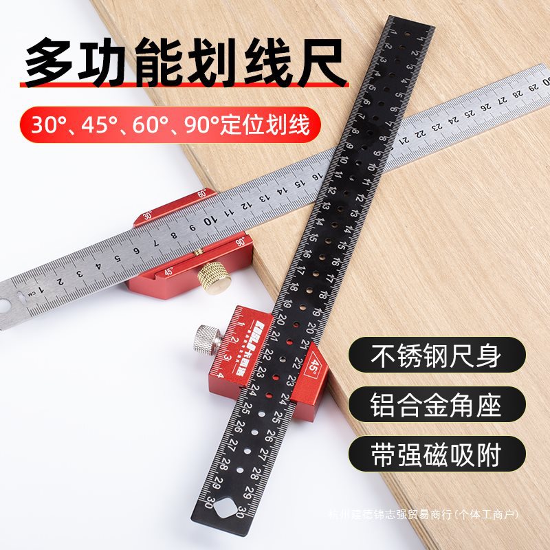 木工定位尺钢尺定位块限位器划线工具大全靠山45度画线限位尺