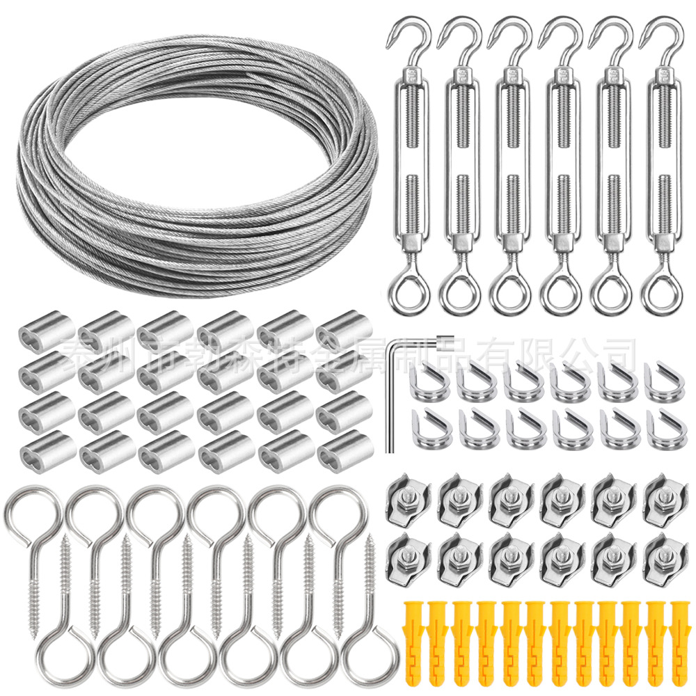 不锈钢包塑钢丝绳涂塑电缆悬挂套件 户外植物攀爬 晾衣绳栏杆套件