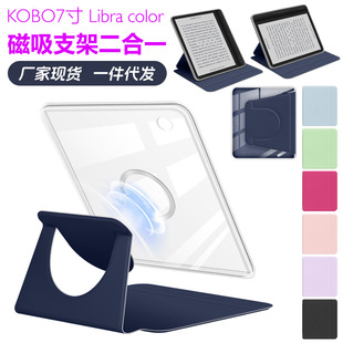 �m��2024KOBO Libra color/2�������������x���o��kobo7�籣�o��