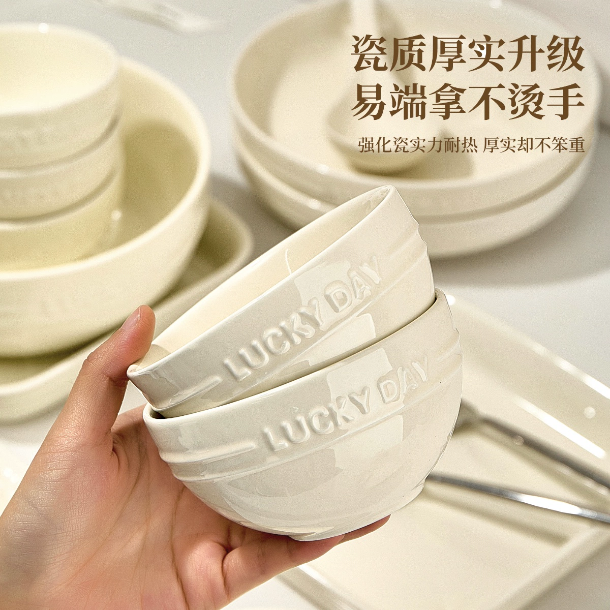 Керамическая чаша с ощущением кремаTableware, набор посуды 2025 года с подглазурной окраской чаши и палочки для дома, переносной набор