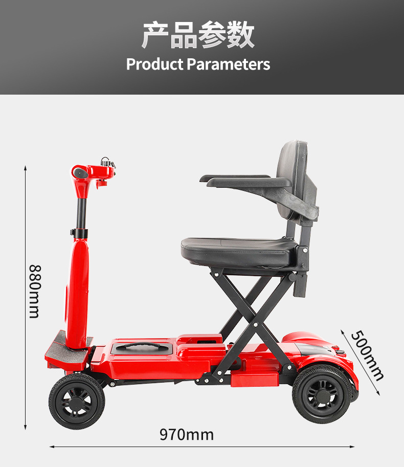 Cross-Border New Model Portable Scooter for the Elderly, Foldable Electric Four-Wheeler for Disabled and Elderly People, Lightweight Travel Mobility Aid