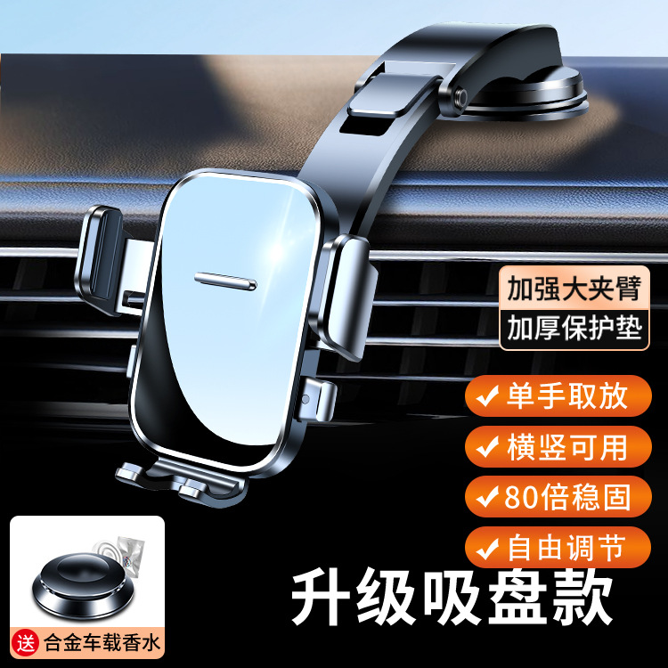 Soporte para teléfono de coche, modelo nuevo 2025, ventosa para salpicadero, multifuncional, para navegación, consola central de coche, soporte creativo